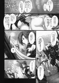 [UDON-YA (Kizuki Aruchu, ZAN)] Monhan no Erohon 4+G (Monster Hunter) [Decensored]
