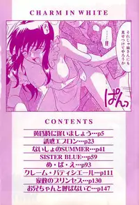 [Tsutsumi Akari] Yuuwaku Apron | Charm in White