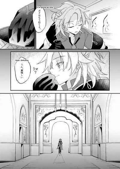 Kimi no Hanbun o Boku ni Choudai