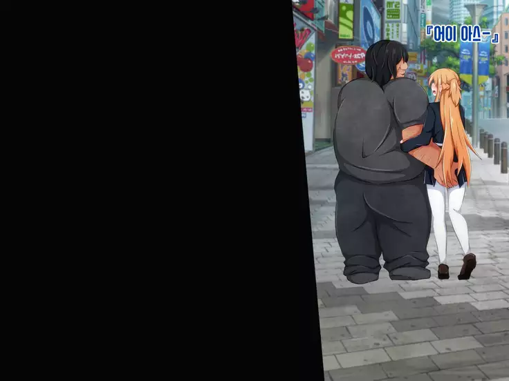 Tokku ni Sennou Saimin Zumi! ~Netorare Haramase Heroines~