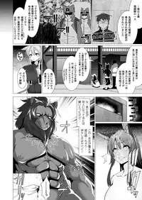 COMIC Unreal 2018-04 Vol. 72 [Digital]