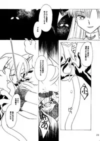 [Purin House (Hirate Miki, Nakai Kana)] Ge purin (Darkstalkers) [Digital]