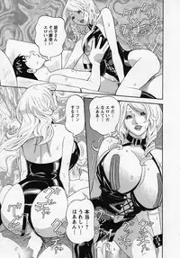 [Hara Shigeyuki] Hottokenaino