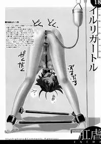 (C77) [SPT (Kakenasi, Kouguchi Moto, SHUKO)] Kigu no hon