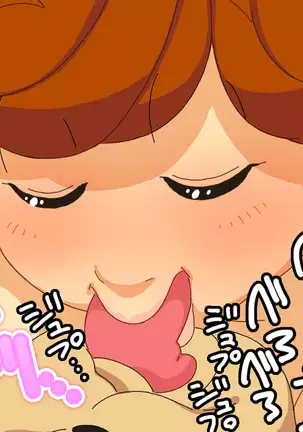 Lewd Motherly Bubbly Titty Tale