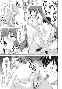 (COMIC1☆6) [Type-G (Ishigaki Takashi)] Ore to Nanoha to One Room (Mahou Shoujo Lyrical Nanoha StrikerS)