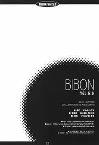(C78) [CHILLED HOUSE (Aoi Kumiko)] BIBON Vol 5.0 (Bakemonogatari)