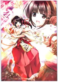 (Tora Matsuri 2015) [Circle ARE (Kasi, Cheru)] ARE Full Color Manga Soushuuhen Nagato (The Melancholy of Haruhi Suzumiya)