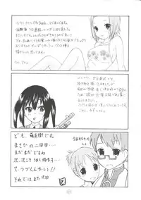 (COMIC1☆4) [Tachinomi-ya (Inoue Atsushi, Fumitani Yasunori, Muramatsu Toubee)] 1,2,3 for 5!! (K-ON!)