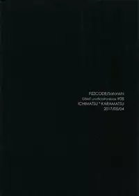 (Kahou wa Chou Nete Matsu 2017) [FIZZCODE (Satonishi)] Kare no na o Nanto Yobu (Osomatsu-san)