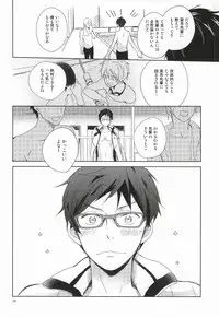 (C87) [skyfish (Hisato)] Buchou to fukubuchou no himitsu (Free!)