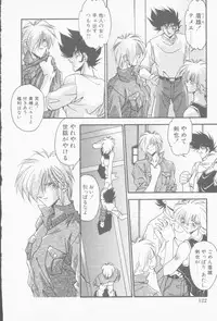 [Hindenburg] Hatsujou Joshikousei