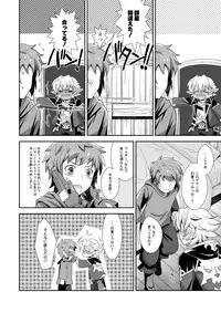 [Ura Urethan (Akari Seisuke)] Hibike! Blast Knuckle!! (Granblue Fantasy) [Decensored] [Digital]