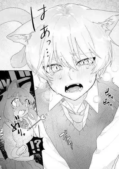 [pink carrot (usachanGET)] ♂ ga Uke. Neko-chan x Neko-kun [English] [Shindoi Scans] [Digital]
