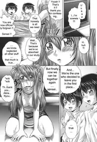 [Kaname Aomame] Iroka no Himitsu [English] [Lhytiss]