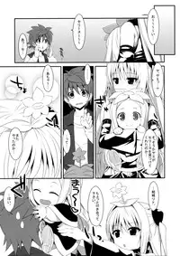 (COMIC1☆7) [TIES (Takei Ooki)] Usotsuki no Koi (To LOVE-Ru Darkness)