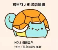 (PF28) [TMSB Danyakuko (Tsukimiya Tsutomu)] FN's Special Marking (Girls Frontline) [Chinese]