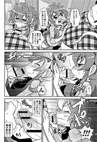 [Satsuki Itsuka] Yo! Loli Bitch