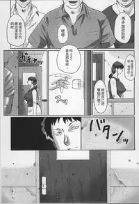 [Fuusen Club] Haha Kangoku [Chinese]