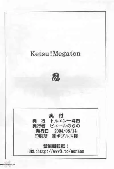 (C66) [Toluene Ittokan (Pierre Norano)] Ketsu! Megaton Nin (Naruto) [English] [SaHa]