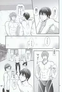 (Renai Shachuation) [brainfreeze (Machizou)] Thicky Cutie! (Free!)