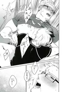 (HaruCC21) [Dot chicken (Chikuan)] Tasukete! Biyaku no Chikara (Tales of Xillia)