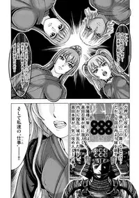 [Ohsugi Yukihiro] Aruki Miko Kyuubi Ni [Digital]