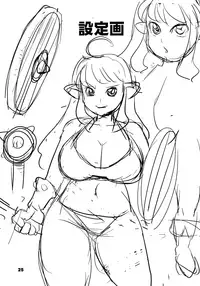 (C82) [Penguindou] Dungeons & Dekapai Elf | 地下城 & 巨乳精靈 [Chinese] [沒有漢化]