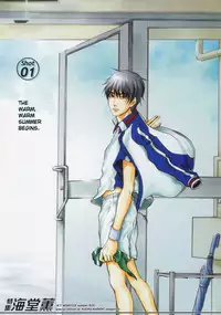 Gekkan Pro Tennis Special Edition (Prince of Tennis) [Inui X Kaidoh] YAOI -ENG-