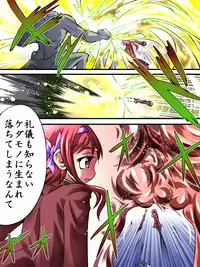 [Atelier Hachifukuan] Superheroine Yuukai Ryoujoku III