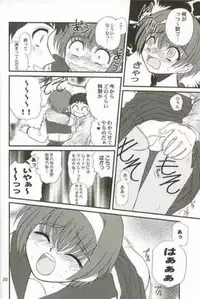 (C57) [Dieppe Factory (Alpine, Cloth Tsugutoshi)] WOMAN FROM TAKAYAMA (Kizuato)