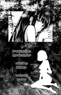 (C85) [Kawaisounako (Ichino, Yuyu)] Deep Snow 4 (Mahouka Koukou no Rettousei) [English] [hardicondor]