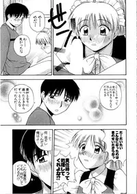 [Satou Chagashi] Multi Style