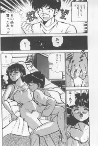 [Maakou] Kimi no Hitomi ni Dokkin!