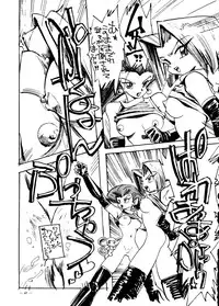 [Meirei Denpa] Meirei Denpa Senkyaku Banrai (Pokemon, Pretty Sammy, Revolutionary Girl Utena, Battle Athletes, Viper)