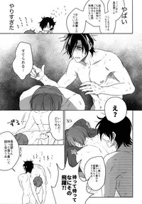 (Mitsu ni Tsukarite Fuji wa Saku 4) [OKT! (Herahera)] Tsuyabon Shuushuu - OKT! Shoku e Shi Sairoku-Shuu - (Touken Ranbu)