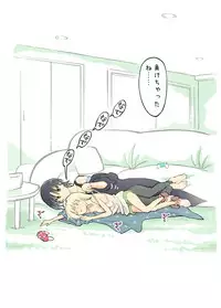 Pro Gamer Onii-chan no Chikubi Renda