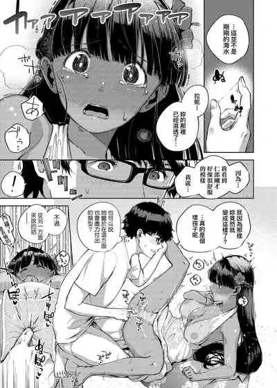 YaMiTsuKi Pheromone | 性愛上癮費洛蒙中毒