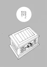 [Quartzshow (hari)] RE:WW (Yu-Gi-Oh!) [Digital]