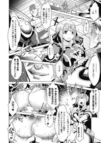 [Amagi Michihito] MegaPai [Digital]