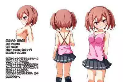 Kyonyuu Loli Bitch o Kyouhaku Rape Shite Seidorei ni Suru Ohanashi