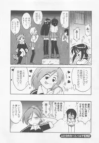 [Charlie Nishinaka] Down Town POPS