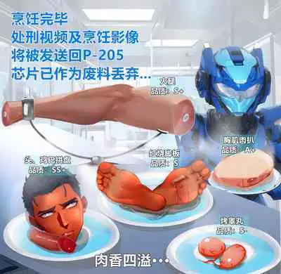 Final Diary of Ray Knoe