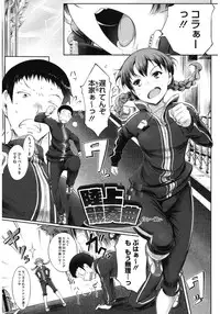 [Anthology] Core Colle Yagai de Ikimakuri [Digital]