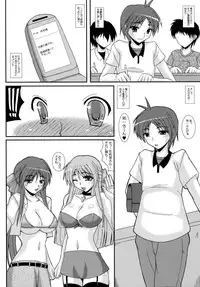 (C81) [Kirei na Oneesan (Izumi Yayoi)] Aikagi Ubawareta Senpai (Kanon)