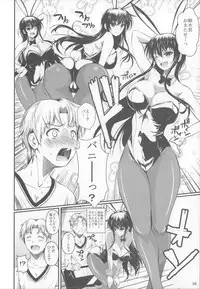 (C83) [Shoot The Moon (Fuetakishi)] Fukuyama-san 6