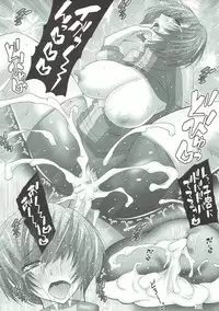 (C75) [Santonana (Satou Tomoyuki)] Commu Rank AFTERWARDS 2 (Persona 4)