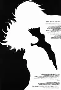 (SPARK7) [Akoyagai to Aumale Ebi (Ooki Bonta)] Yoiko Waruiko Futsuu no Ko! (Haikyuu!!)