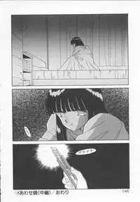 [Akifuji Satoshi] Houkago Kyousoukyoku - After School Rhapsody