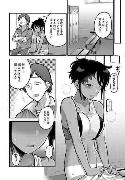 COMIC Anthurium 2023-11